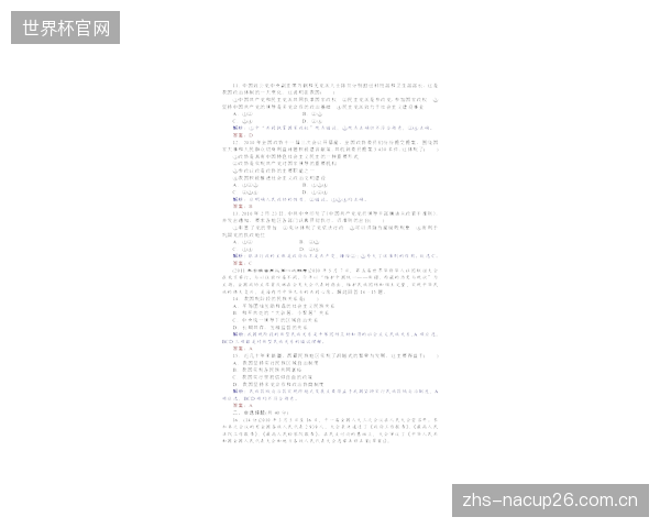江苏省队通过对不同摩擦系数马臀皮的测试，优化了针对16岁以下青少年运动员的撒放一致性训练方案