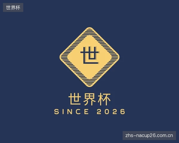 发现世界杯官方